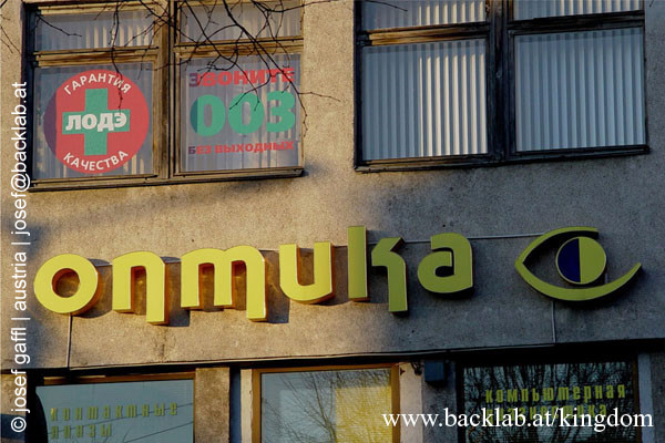 signs_belarus007