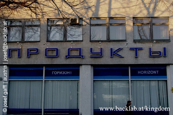 signs_belarus008