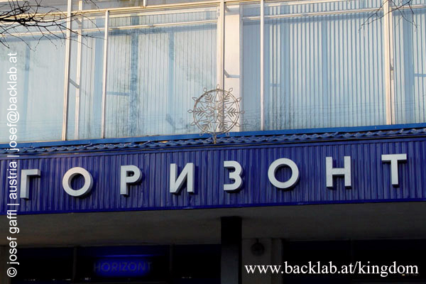 signs_belarus009