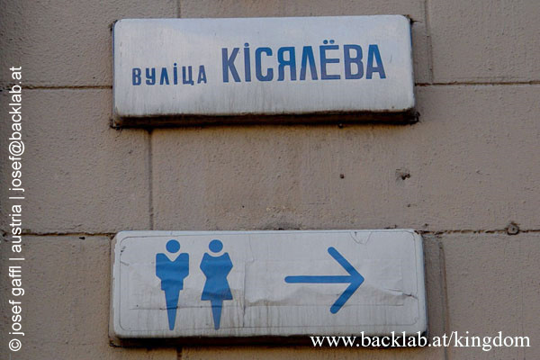 signs_belarus012