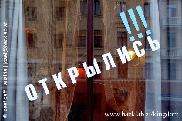 signs_belarus021