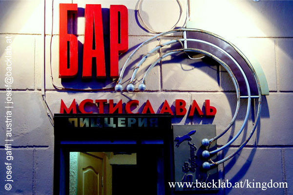 signs_belarus022