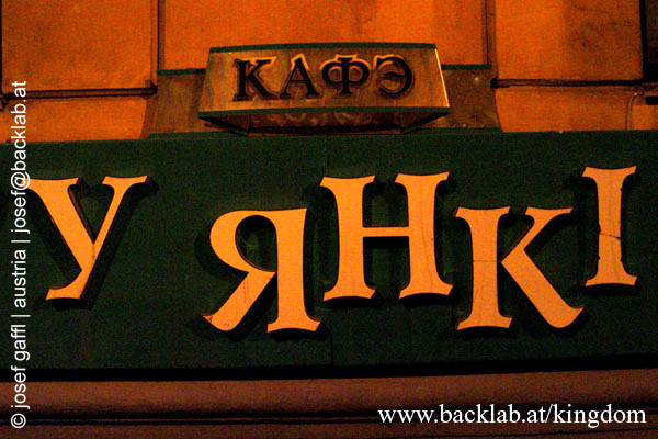 signs_belarus030