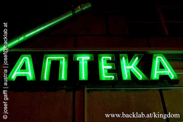 signs_belarus032