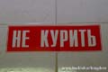 signs_belarus026