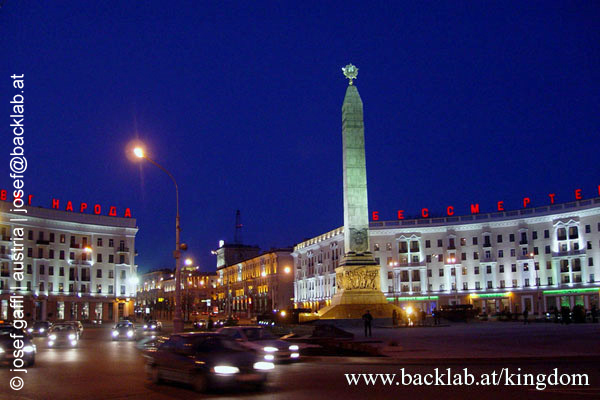 nightviews_minsk_belarus012