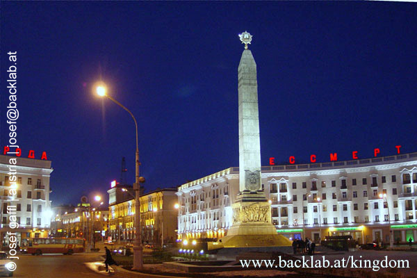 nightviews_minsk_belarus014