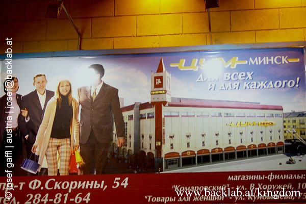 nightviews_minsk_belarus019