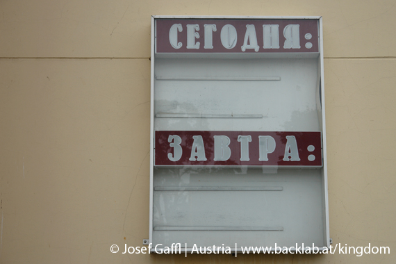 belarus_brest_2008-02